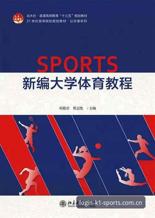 k1体育手机版 k1体育手机版安装教程:从下载到登录的完整操作指南
